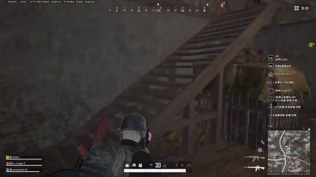 【PUBG】久方ぶりのセガール小隊（セガール夫妻+闇よだれ）