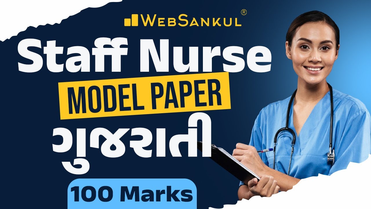 Staff Nurse Gujarati Model Paper | Staff Nurse Vacancy 2024 Gujarat | WebSankul