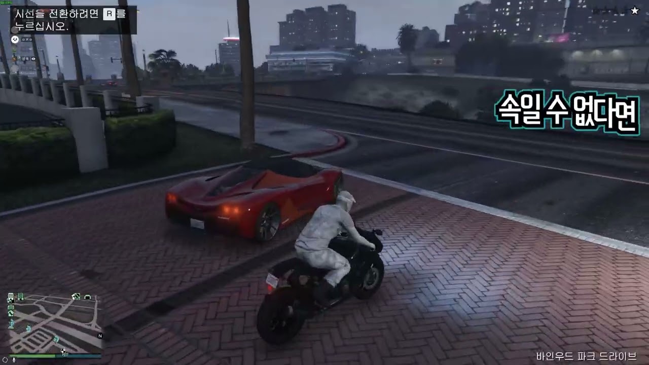 허갤 즐겜 모멘트 Part.14(자막X, 멸망의 GTA)