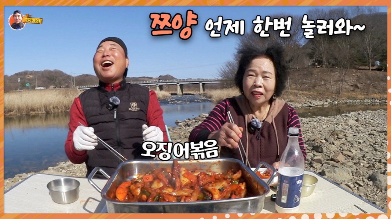 강가에서 