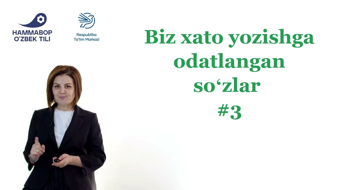 Biz xato yozishga odatlangan so'zlar -3