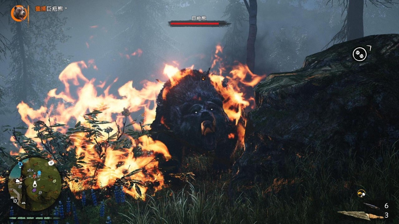 【Far Cry Primal】征服歐羅斯的巨獸 ep.15