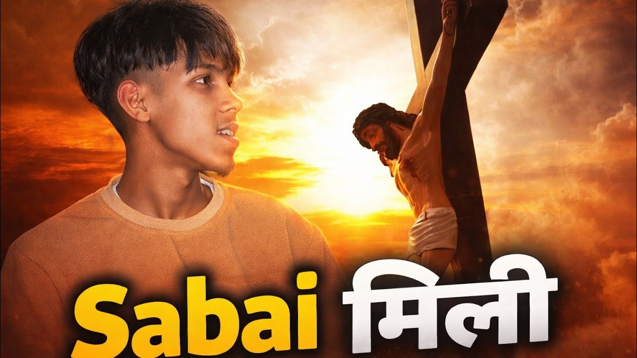 New nepali christian song 2025 || Sabai mili By Ravi khati 
