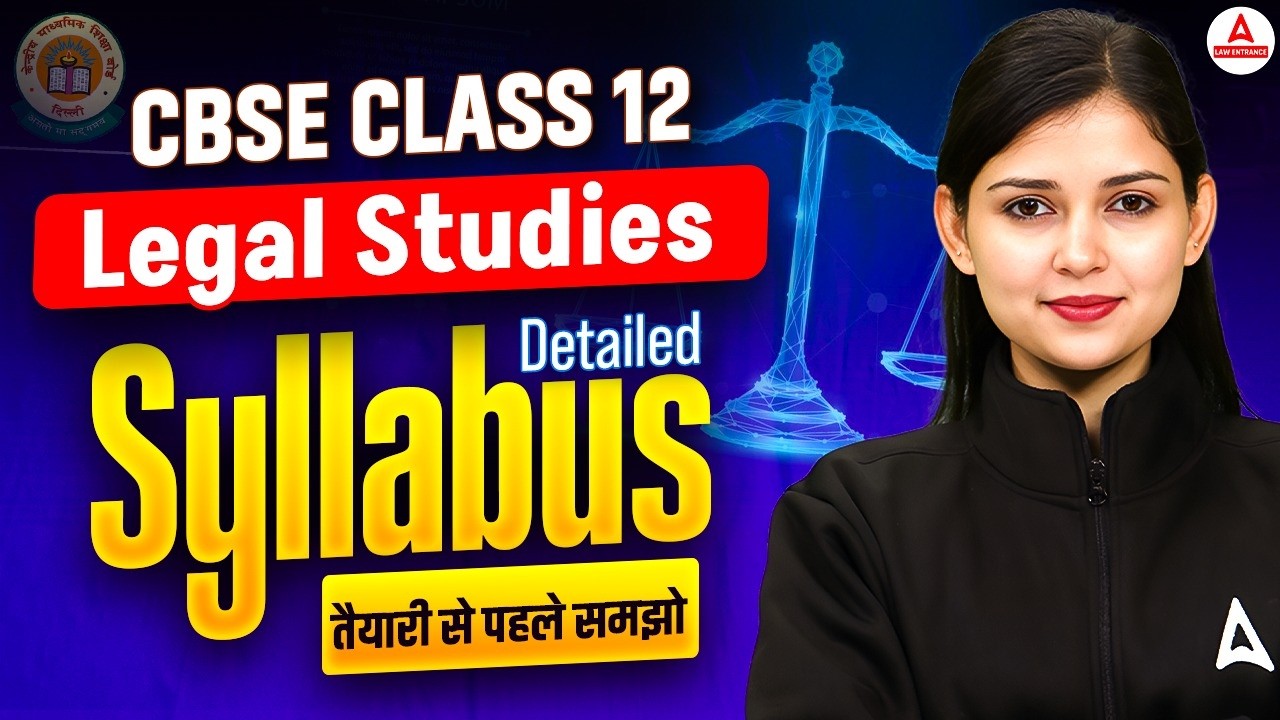 Class 12 CBSE Board Legal Studies | Last 30 Days Master Plan 🚀 | How to Score 80/80 in Board Exam