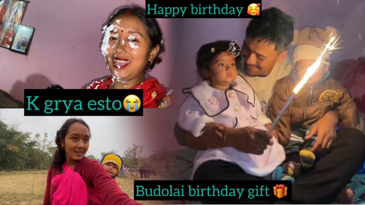 Budoko birthday ma surprise 🥰 first time biryani banaudai🥰#hemthatal #husbandwife 