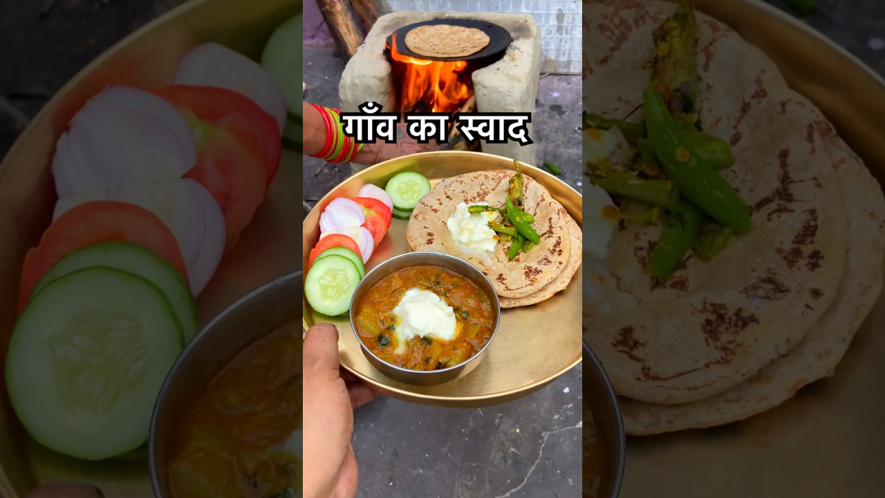 Village desi food❤️ #shorts #shortvideo