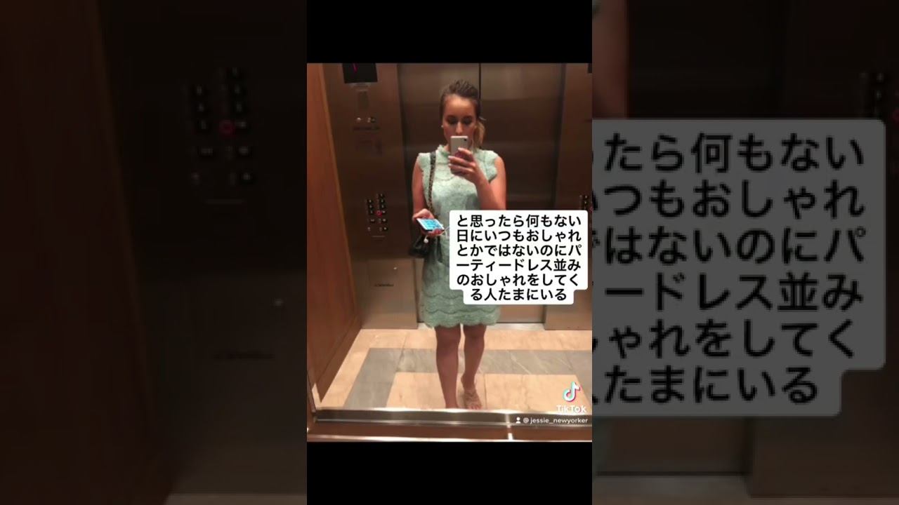 ニューヨークOLが東京OLと違いすぎて泣いたwwww￼ #英語学習 #文化の違い #英語話せるようになりたい #アメリカと日本の違い #ネイティブ英語 #英会話 #アメリカ生活 #ニューヨーク在住