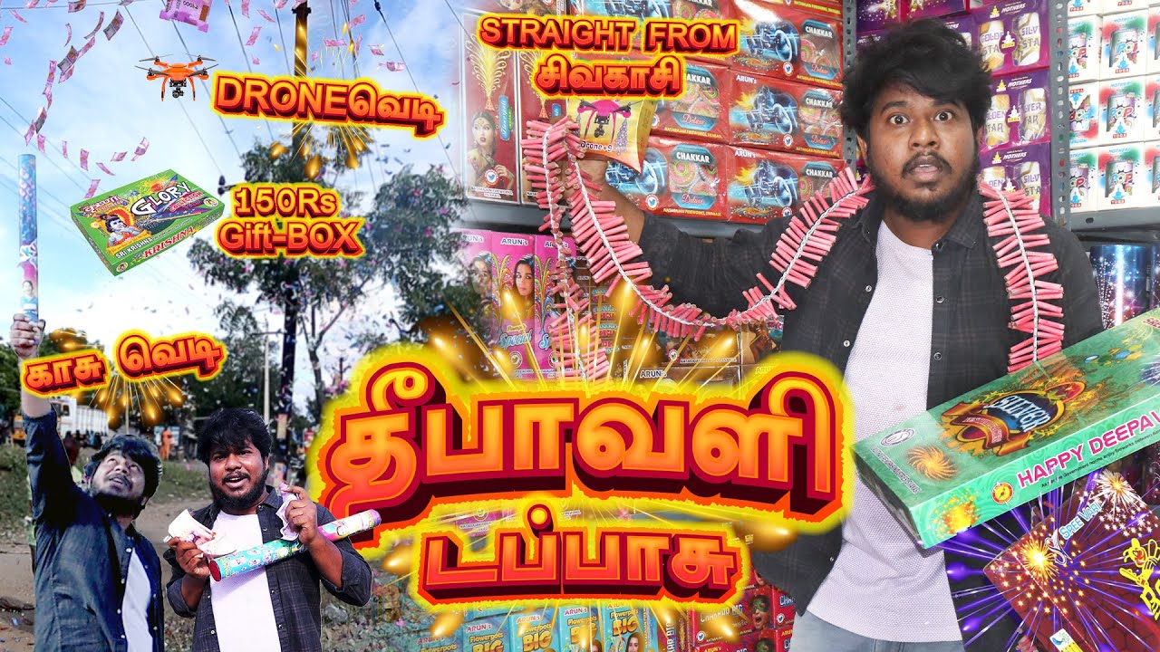 FLAT 80% offer on  Sivakasi Crackers 🧨 Fireworks Factory Sales Price List🔥  Aarif's MindVoice
