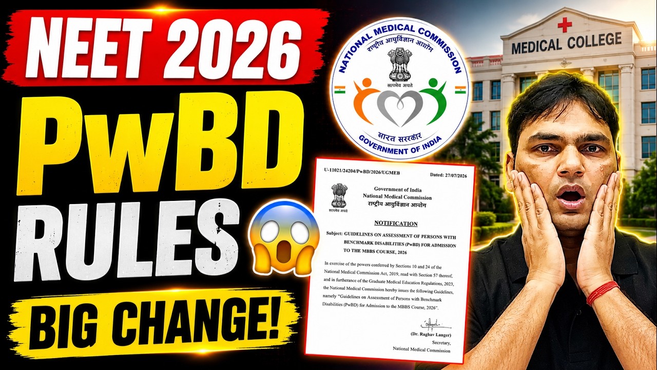 🚨 NMC Changed MBBS Admission Rules! 😱 New PwBD Guidelines 2026 | NEET 2026 Big Update