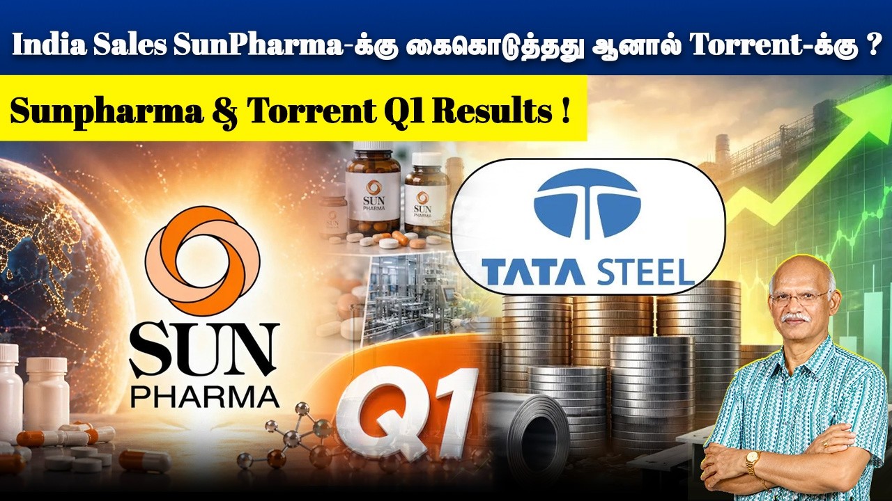 👉💥 Q1-இல் JSW Better than Tata Steel 🤔🤔