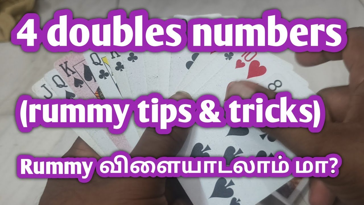 rummy tricks tamil =how to rummy play in tamil = rummy set rules tamil