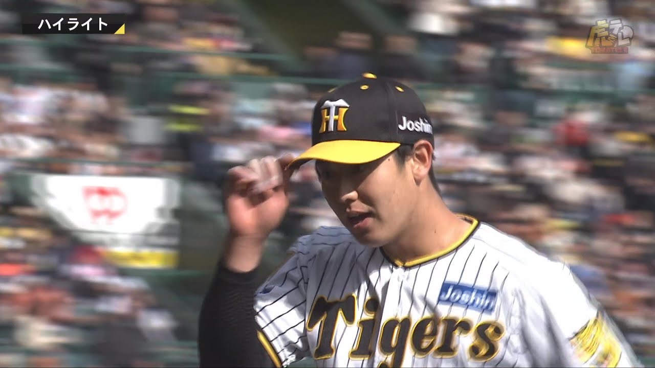 【ハイライト】阪神vs巨人【2024/3/10Ｔ－Ｇ】