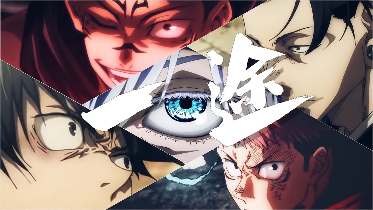 [MAD]呪術廻戦 - 一途 - King Gnu [AMV]