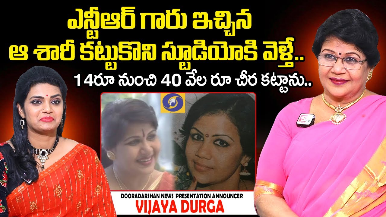 Doordarshan First News Presenter Vijaya Durga About Costumes Sarees | @sumantvtimes