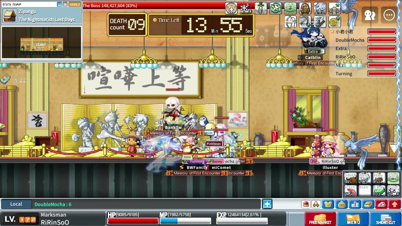 [Artale] Second day The boss clear (MarksMan pov) feat. @Extra_弩Artale@NEz_Pld@xiaojun_0119