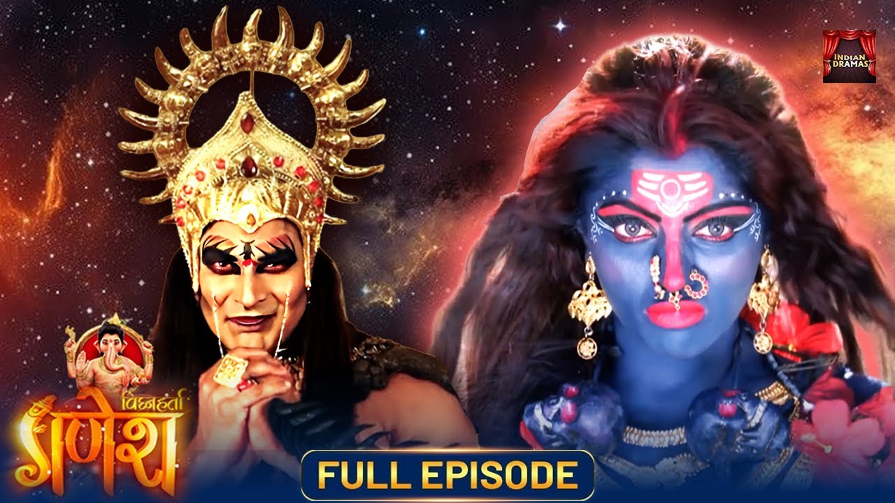 असुर राज के विनाश के बाद माँ काली बनीं महाविनाशिनी | New Episode | Vighnaharta Ganesh