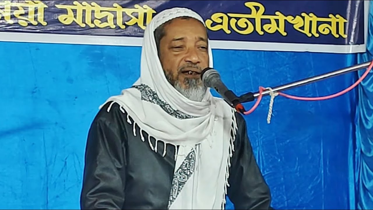 🔴Live- ঐতিহাসিক ঈসালে সওয়াব মাহফিল | ভোজপাড়া সিদ্দিকীয়া কোরানিয়া মাদ্রাসা ও এতীমখানা