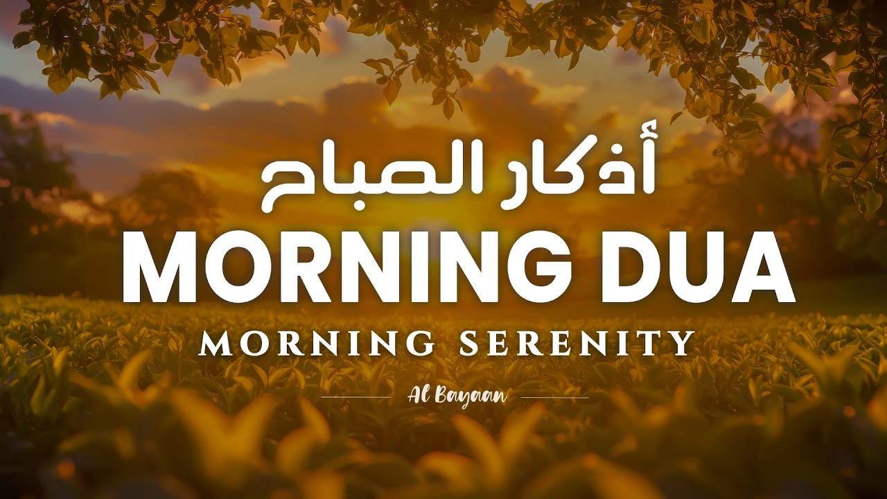 Beautiful Morning Dhikr for Rizq, Healing, and All Problems | Soothing Islamic Supplications