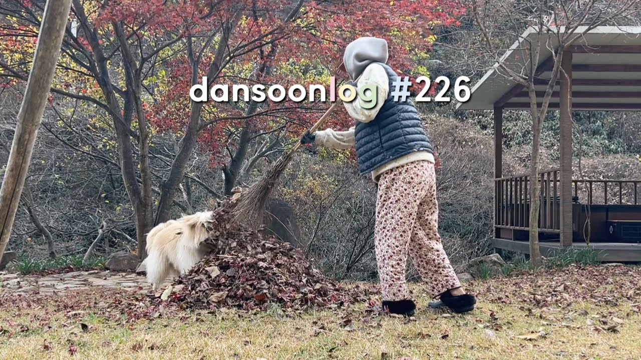 SUB 단순로그226 날씨가 추워져도 이제 시골살이가 좋은 이유 vlog