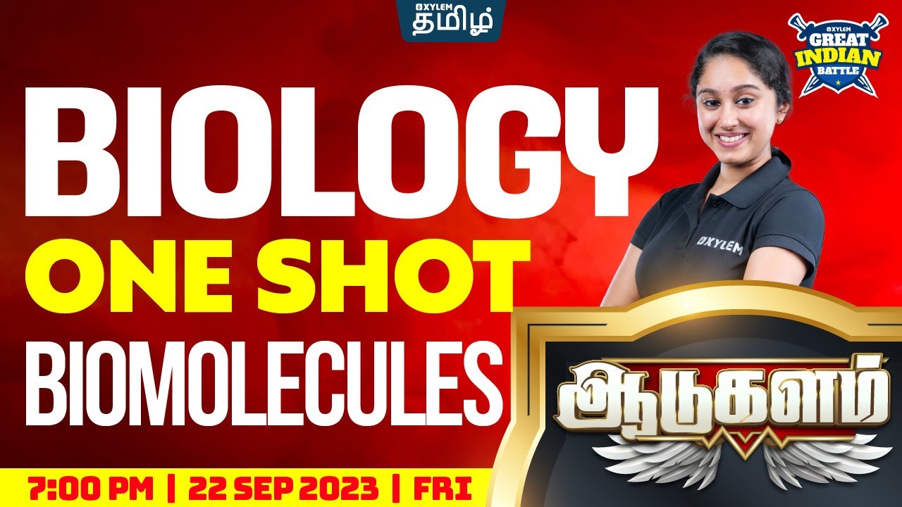 Biomolecules  | GIB⚔️ | Class 11 CBSE Biology | Xylem NEET Tamil