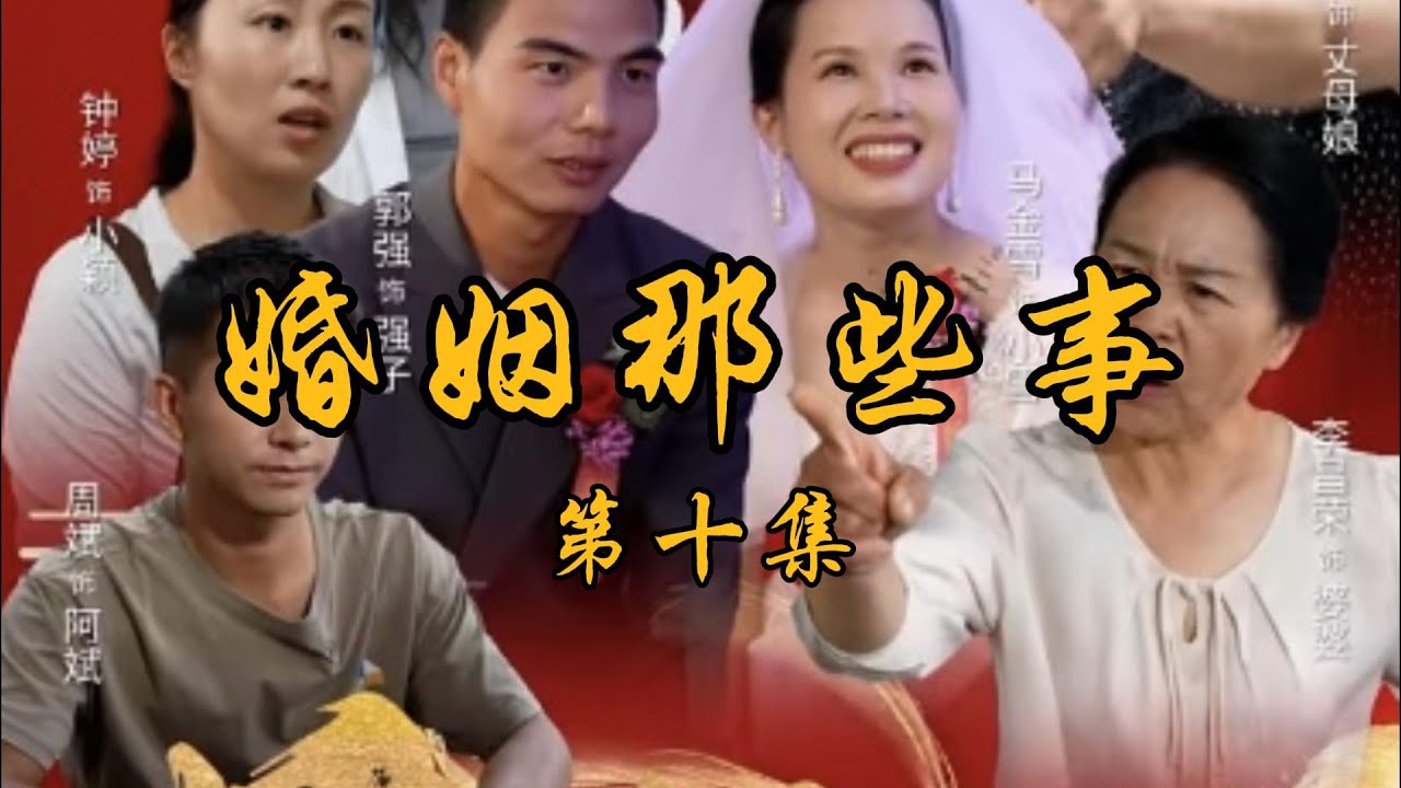 丈母娘住院了，強子在街上看到小雪跟別的男的在一起#乡村 #记录乡村生活 #婆媳 #矛盾 #家庭矛盾 #亲情故事 #剧情 #生活 #夫妻