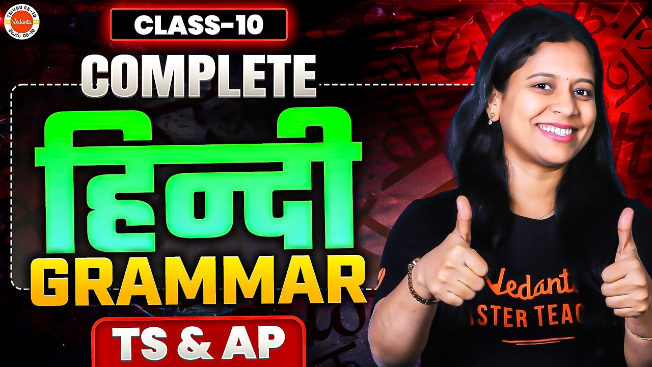 Complete HINDI Grammar | TS & AP Class 10 | Sunaina Mam