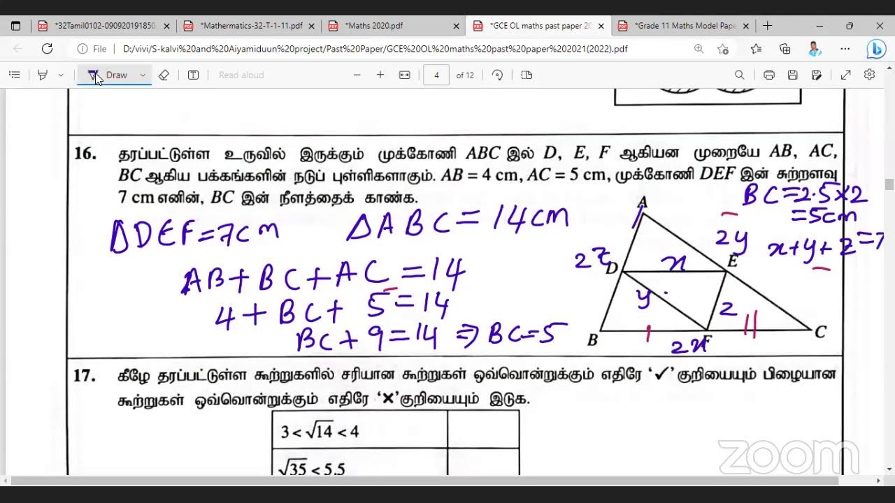 Mathematics Model paper Discussion for O/L-2022