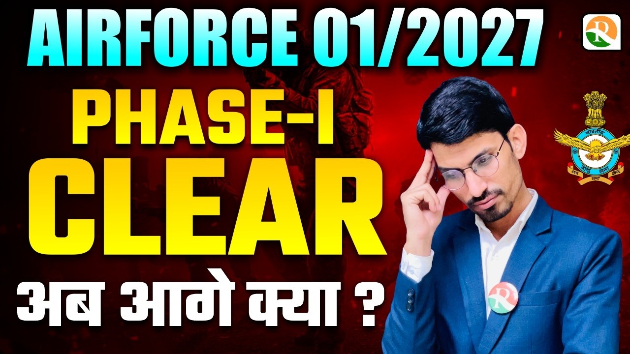 Airforce Phase 2 Kaise hota h / Airforce Phase 2 Complete Process / Airforce Phase 2 Admit Card