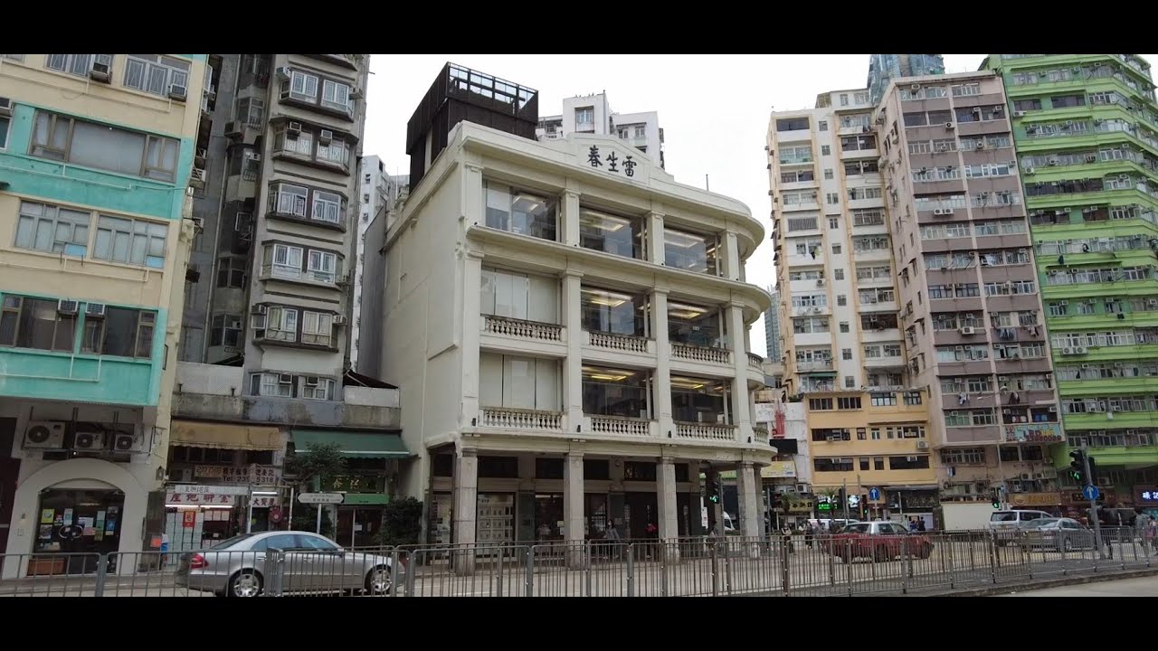 荔枝角道(Lai Chi Kok Road)完整行!! 由太子行到荔枝角!! 穿過每一條經典既街道!! 19/04/2021