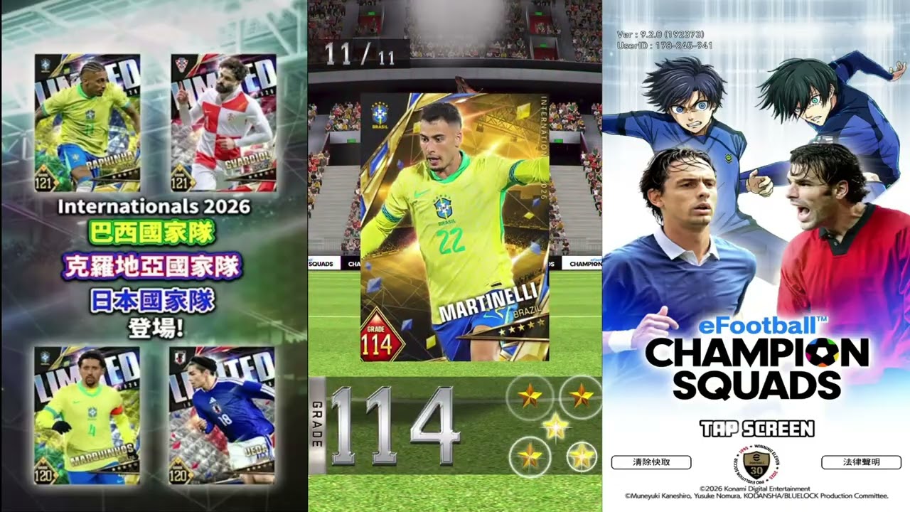 26 Japan Croatia Brazil 88連 ~ それはひどいですね。【eFootball™ ウイコレ CHAMPION SQUADS】