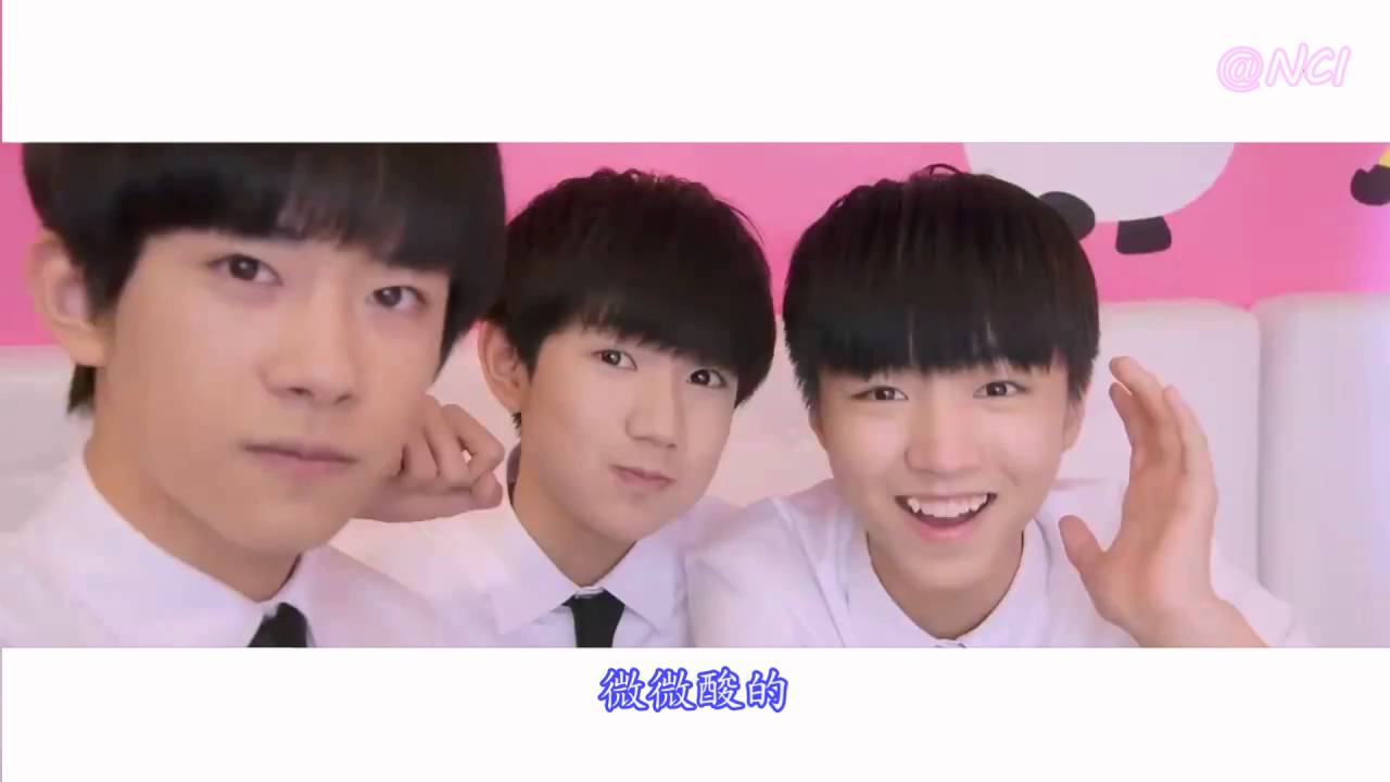 【TFBOYS】《是你》偽MV《It's U》繁中字幕