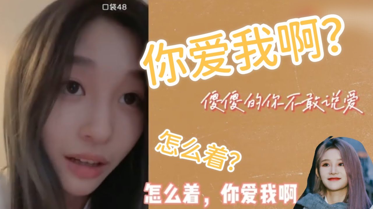 (ENG SUB) SQHY Heartbeating Moments SNH48 Wang Yi & Zhou Shi Yu CP - 王奕 周诗雨 - 诗情画奕丝芭糖合集