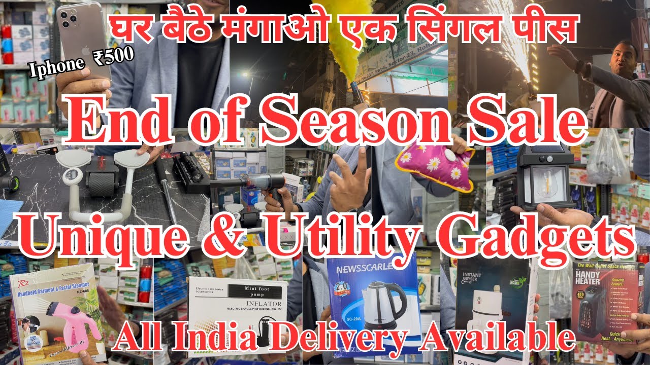 Gadgets End of Season Sale |Unique &Utility Gadgets|वो भी ऐसे दाम पर जोन आपने देखा होगा और सुना होगा