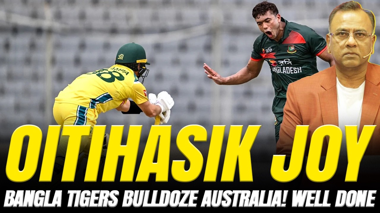 Oitihasik Joy | Bangla Tigers Bulldoze Australia! Well Done | Basit Ali