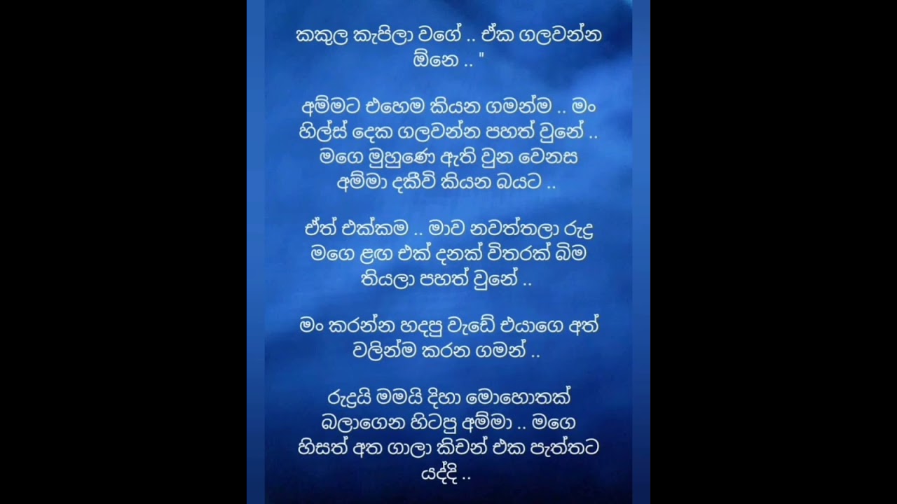 රෝමාන්තික ප්‍රේමයක් 59
