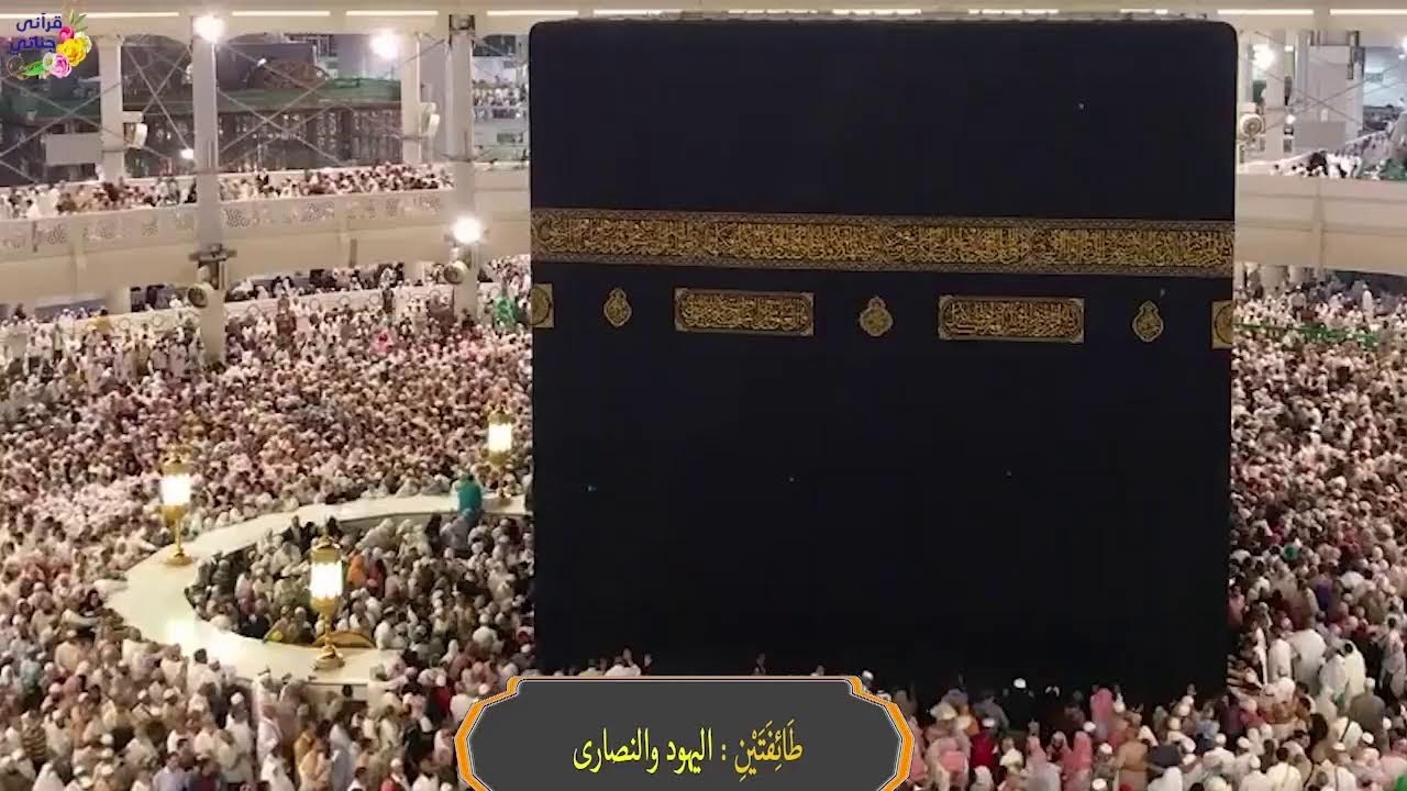 تلاوة ممتعة للشيخ محمد طالب لسورة لقمان و سورة الاحزاب و سورة الأعراف و الانعام