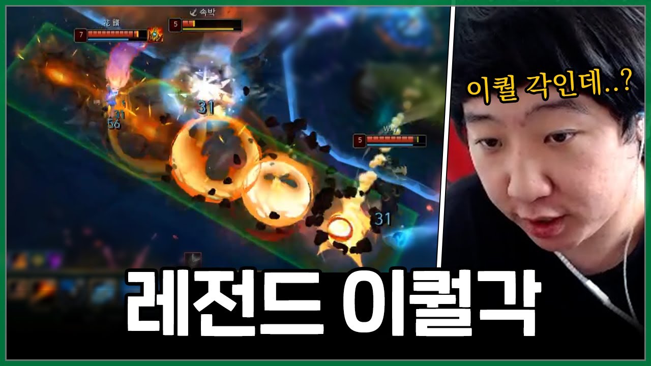 이퀄라이저 한방으로 게임 끝내는 사람