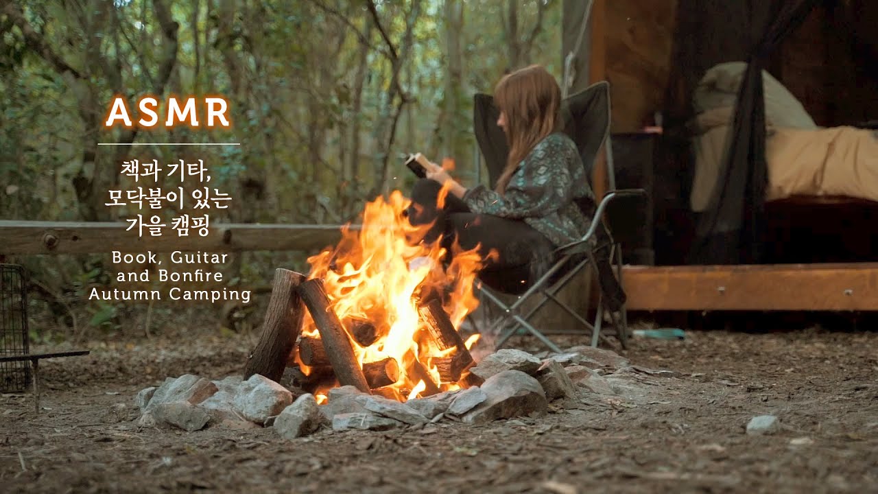 Come sit here and relax. Book, Guitar and Bonfire🍁Autumn Camping Ambience and Music
