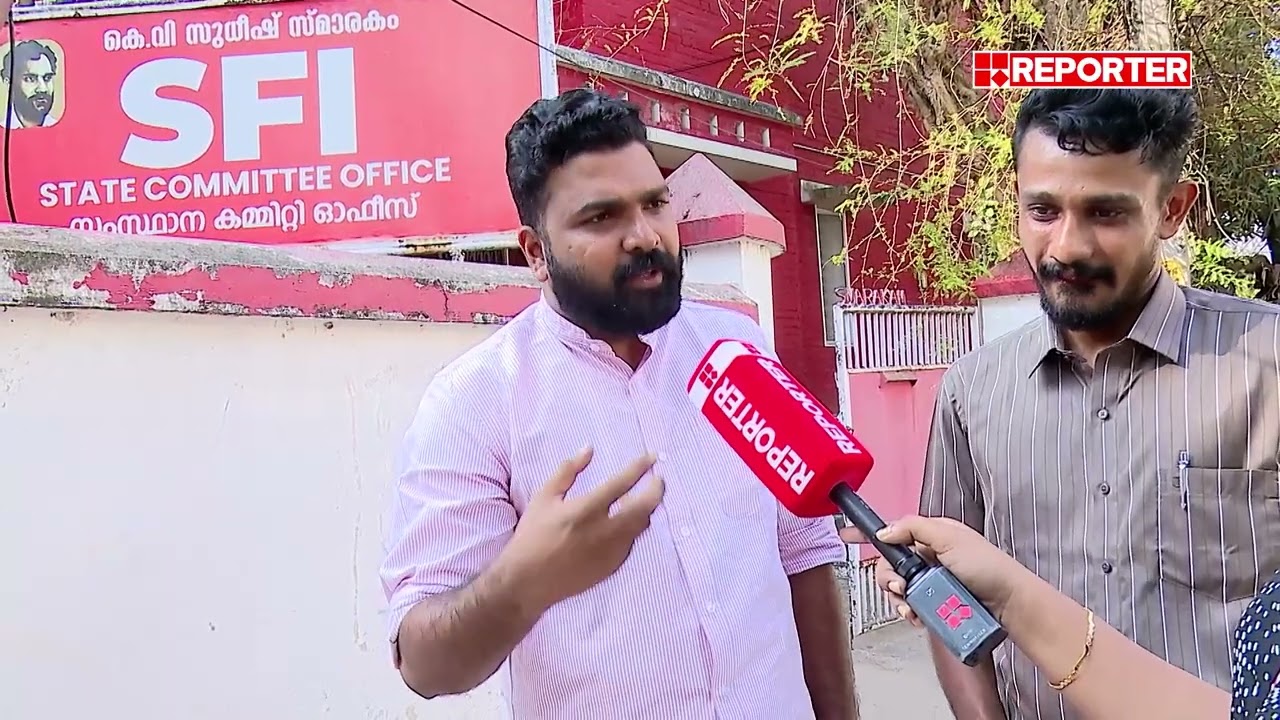 'മതനിരപേക്ഷതയെ ഒറ്റുകൊടുത്ത് ജീവിക്കുന്ന ഒരാളുടെ ആക്ഷേപം തള്ളിക്കളയുന്നു'; VD സതീശനെതിരെ SFI