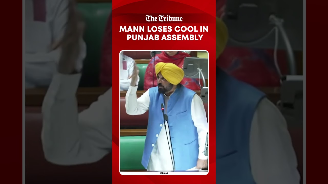 Bhagwant Mann loses cool at Congress MLA in Punjab Assembly