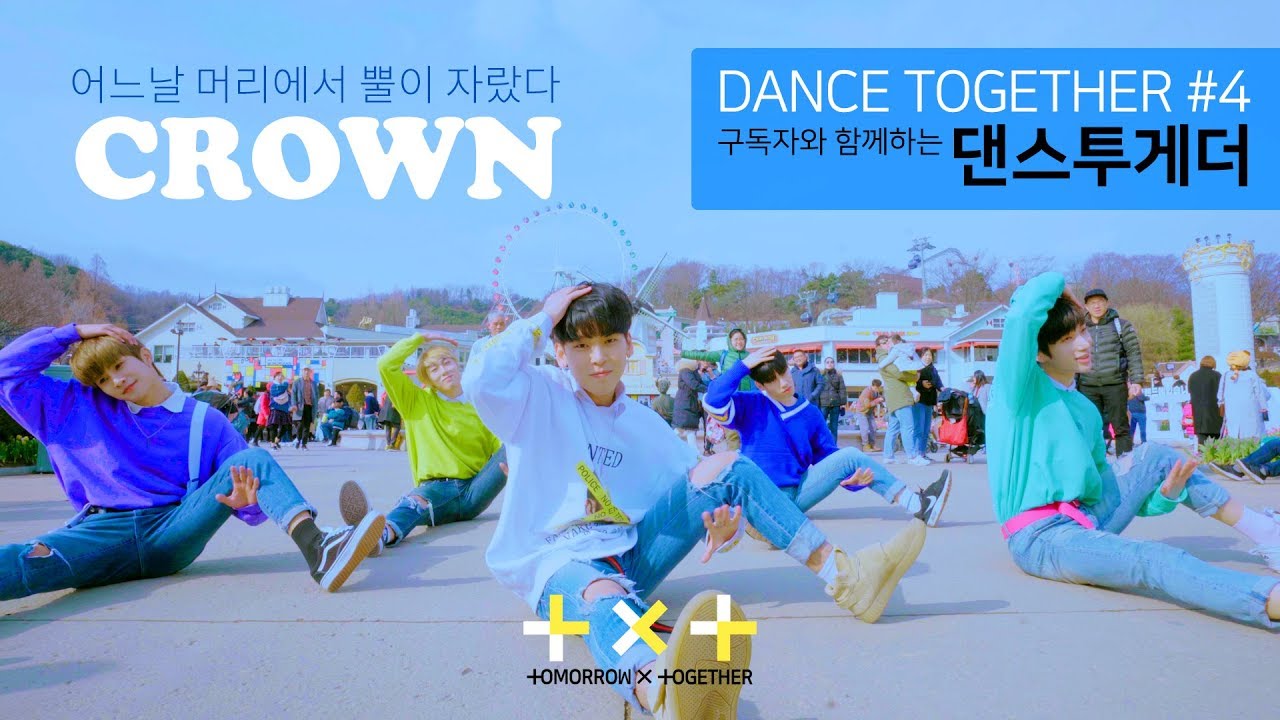[Dance Together] TXT - CROWN(어느날 머리에서 뿔이 자랐다) Dance Cover / UPVOTE BOYS & Subscriber [댄스투게더 #4]