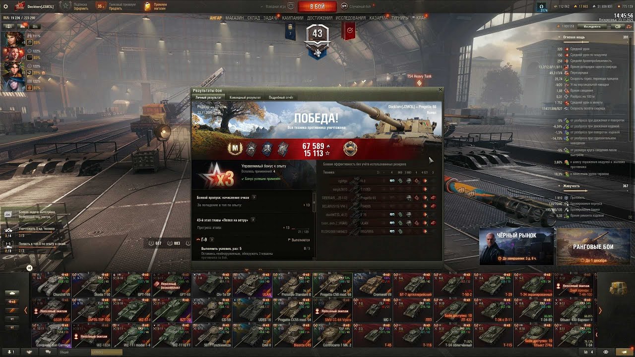 Progetto C50 mod. 66