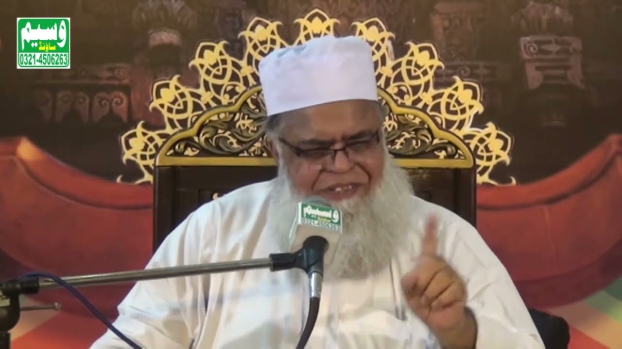 Saeed Ahmad Asad Rizvi / 02 Muharram 1438 / Rahani Mahafil 2017 / Islam Pura Lahore