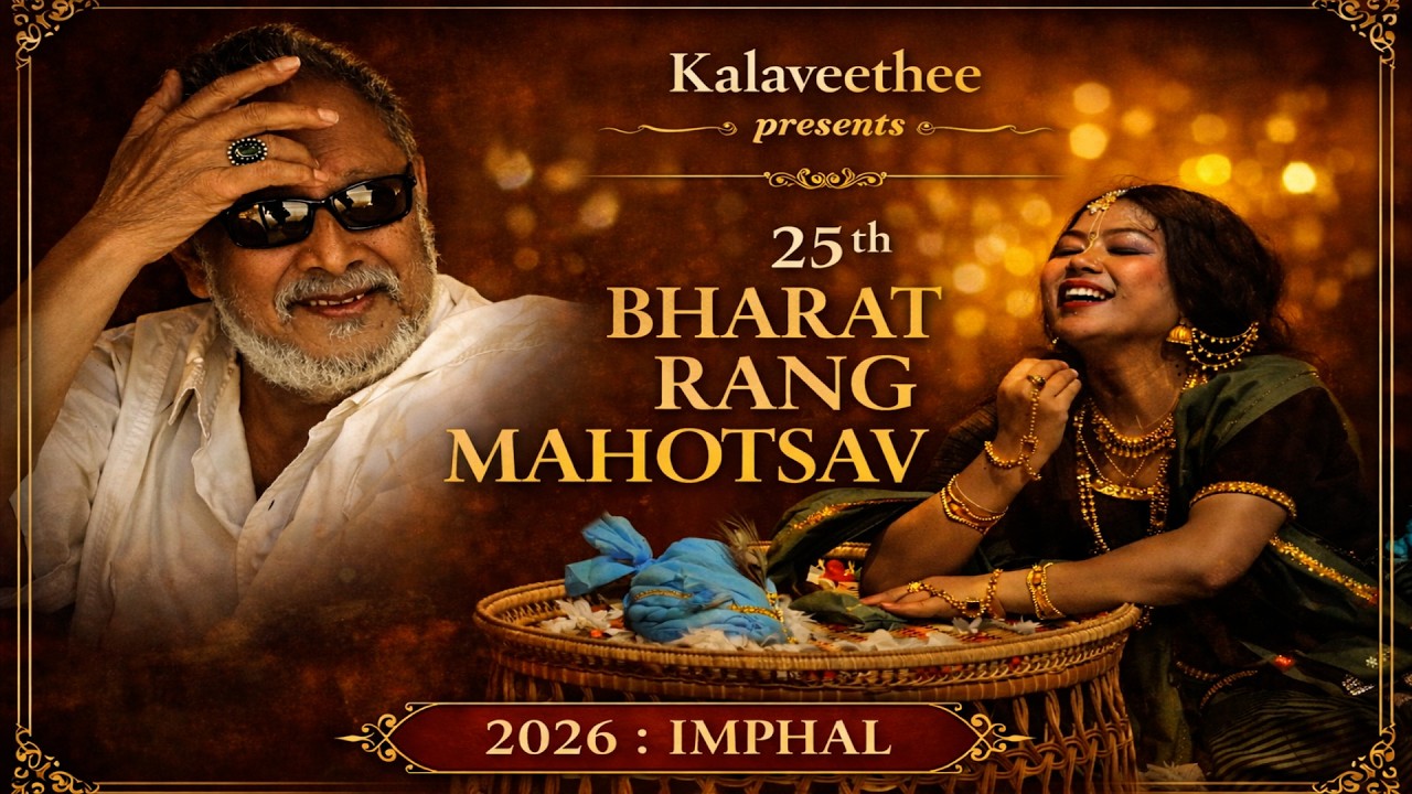 25th Bharat rang Mahotsav 2026 : Imphal