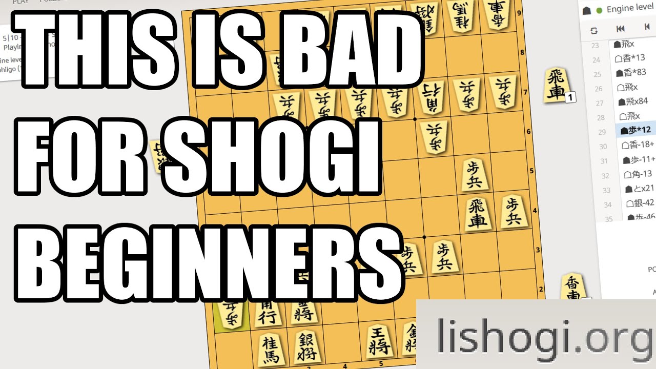 Lishogi's AI is TERRIBLE for new shogi players