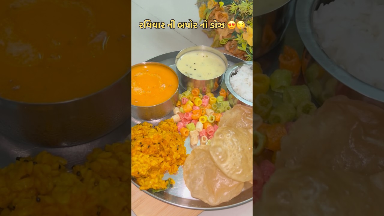 ભલભલા ને ઘેન ચઢી જાય🥰