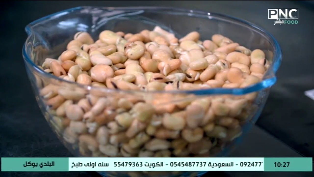 طريقة تنبيت الفول النابت في البيت | البلدي يوكل مع الشيف نونا