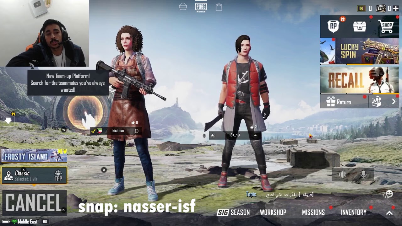 انظر كيف يضبطون البنات في لعبه ببجي ضحك 🤣🔥