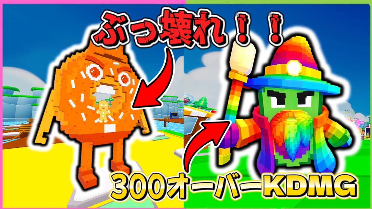 【フルーツ対ブレインロット】知ってた！！最新レアリティ情報！【フォートナイト】