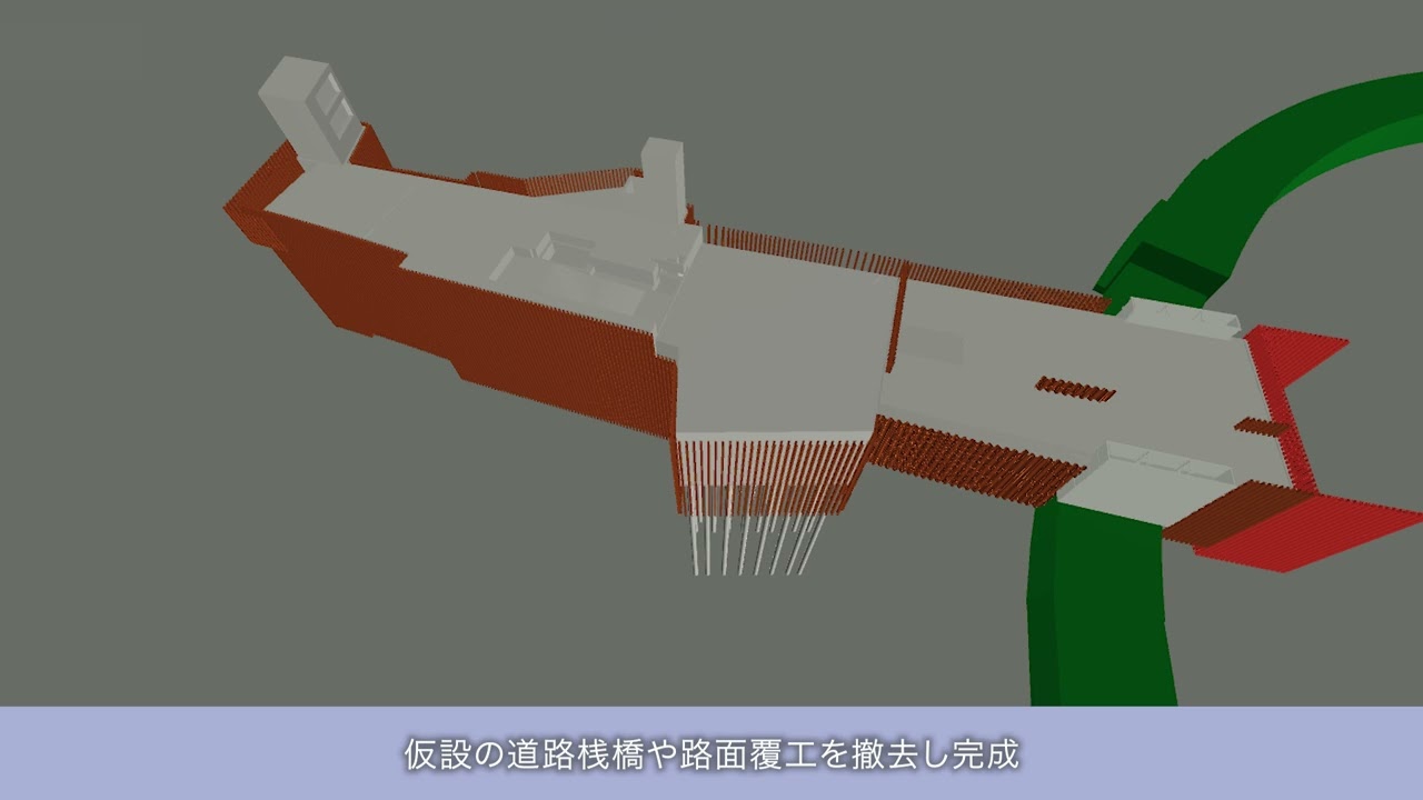 東京国際空港空港アクセス鉄道開削部（ターミナル北連絡橋部）躯体築造工事